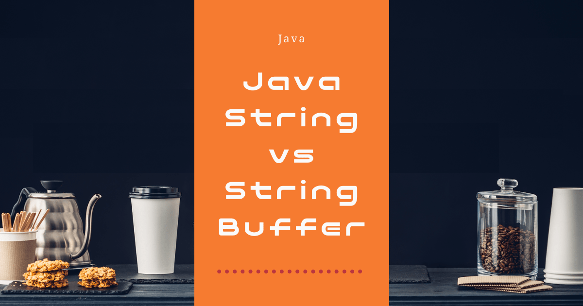 JavaのStringとStringBufferの違い