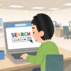 検索する男性