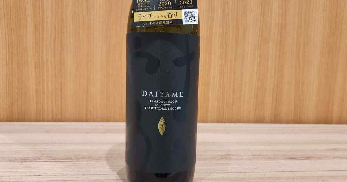 芋焼酎 だいやめ