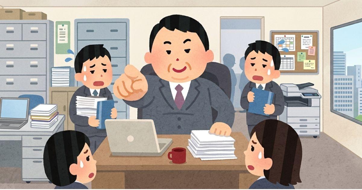 モンスターベテラン社員が仕事を牛耳っている様子